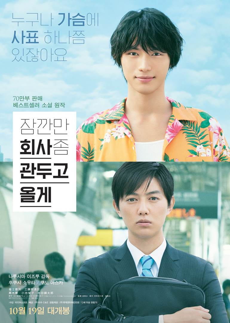 不干了!我开除了黑心公司