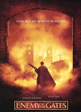 兵临城下(普通话)