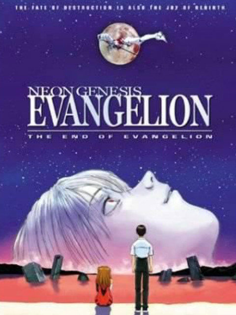 EVA 新世纪福音战士剧场版:Air / 真心为你