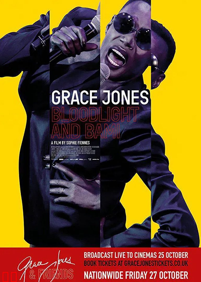 葛蕾丝·琼斯:血光和巴米