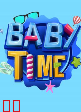 Baby Time