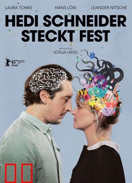 困境中的海蒂·施耐德