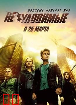 暗夜守护者:开端