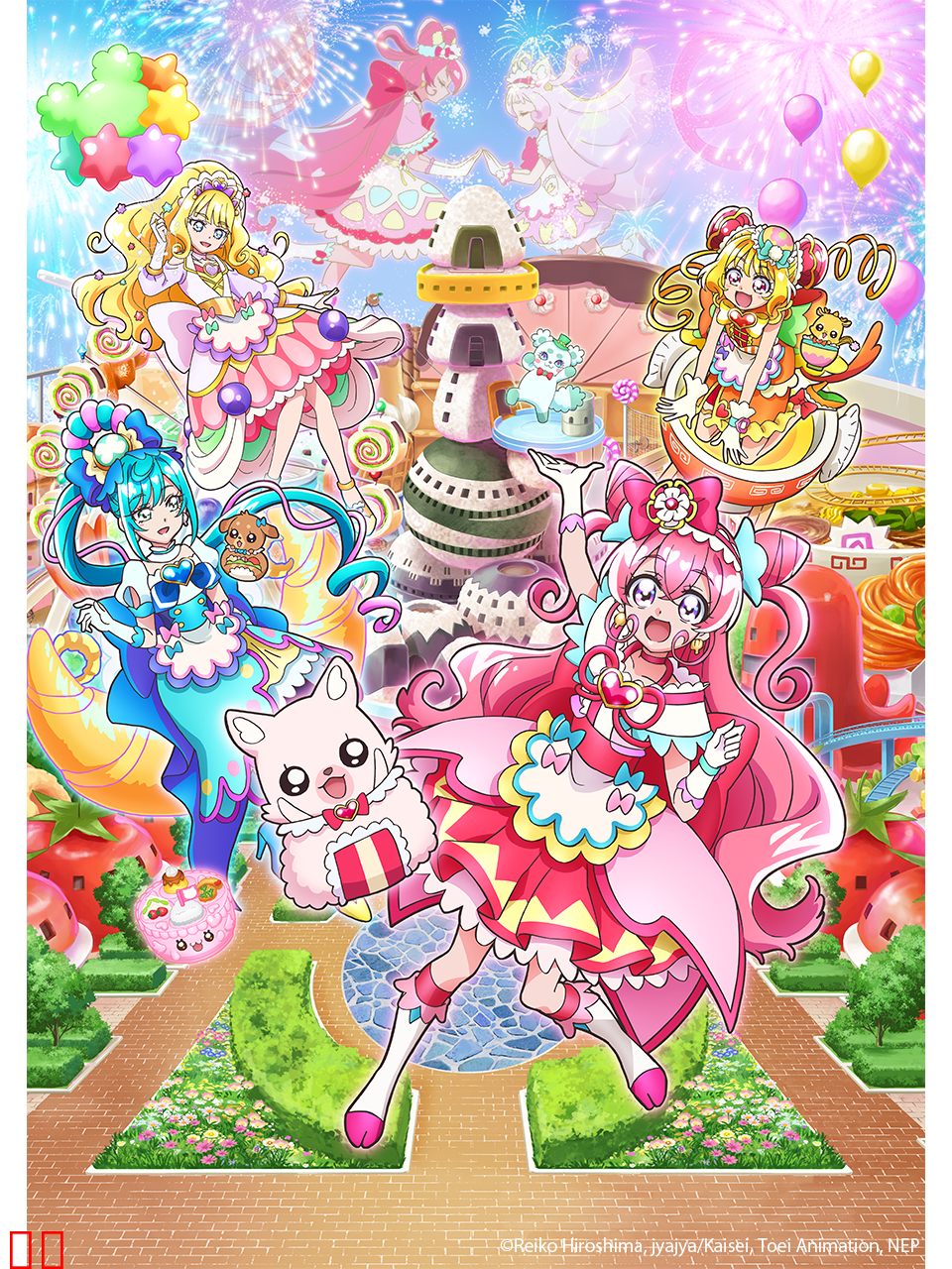 剧场版美味派对♡光之美少女梦想的♡儿童套餐!