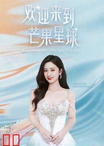 沈月马来西亚见面会