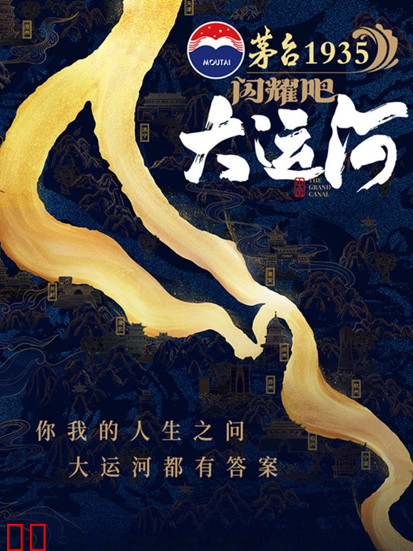 文学里的黑龙江