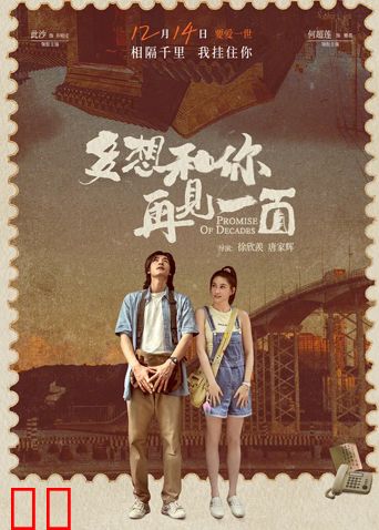 多想和你再见一面