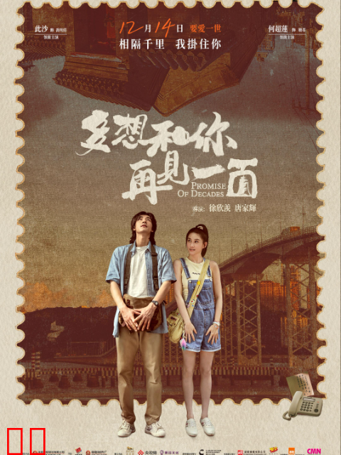 多想和你再见一面