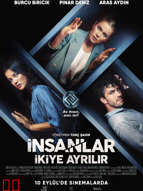 困在系统里的人