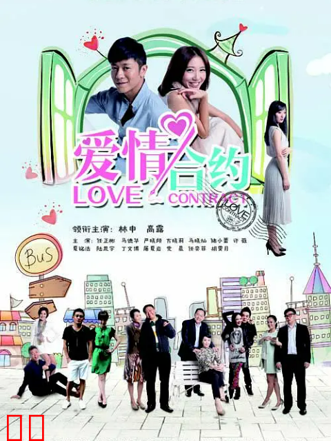 相亲相爱一家人