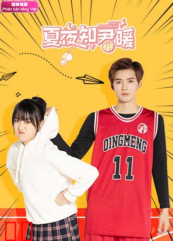 夏夜知君暖越南语版