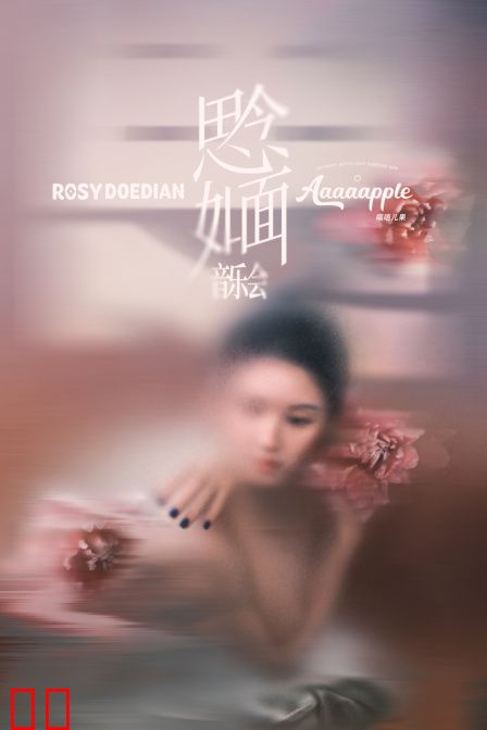 “思念如面”音乐会