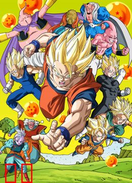 龙珠改魔人布欧篇