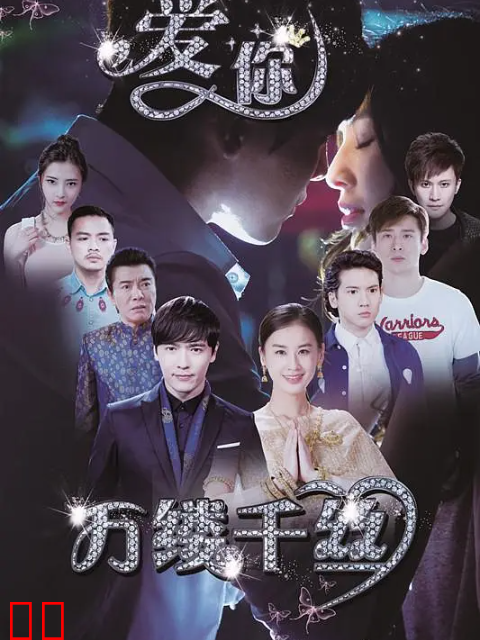 安息香-电视剧-高清正版在线观看-bilibili-哔哩哔哩