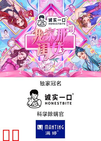 我家那闺女2025