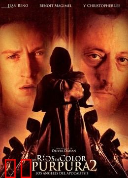 暗流2:末日天使