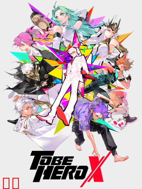 凸变英雄X日语版