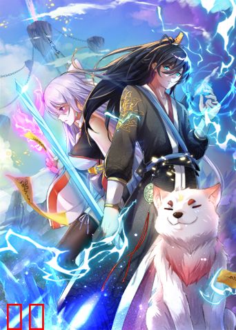 开局有剑域，我能苟成剑神