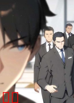 龙虎真君第14集老东西和小畜生，真是父慈子孝啊