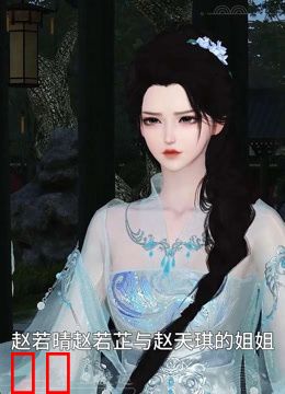 我被邪王宠入骨第七十二集计谋！！