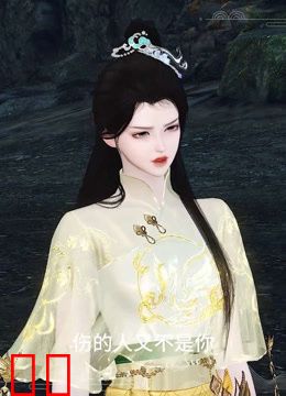 我被邪王宠入骨第五十六集寻找！！