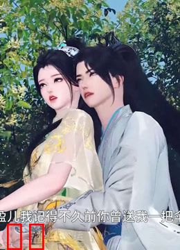 我被邪王宠入骨第五十一集不久前你送我伞是什么意思？