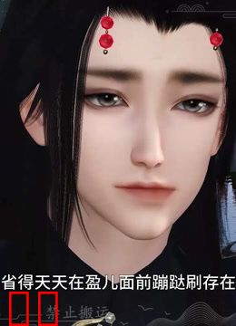 我被邪王宠入骨第七十一集吃醋？