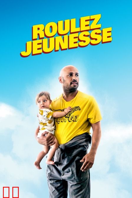 拖车大叔的一夜惊喜