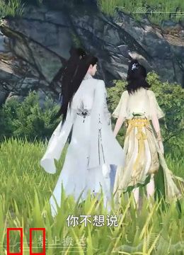 我被邪王宠入骨第五十七集我要吃你！