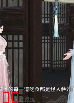 我被邪王宠入骨第六十四集已经三天！