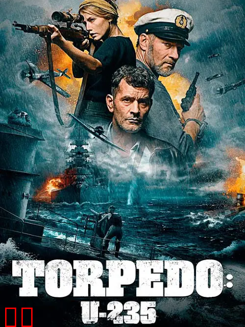 鱼雷Torpedo