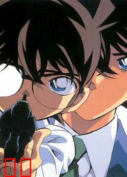 名侦探柯南主线篇全集