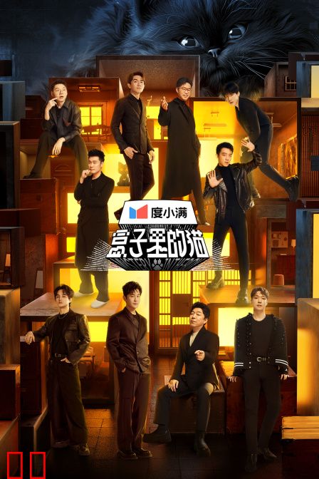 盒子里的猫简体版