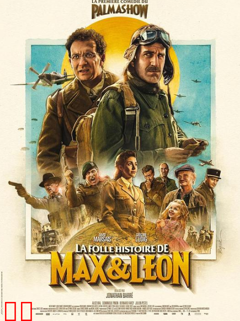 马克思和莱昂的疯狂故事