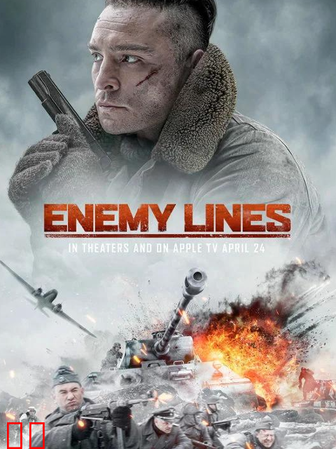 深入敌后：危险营救