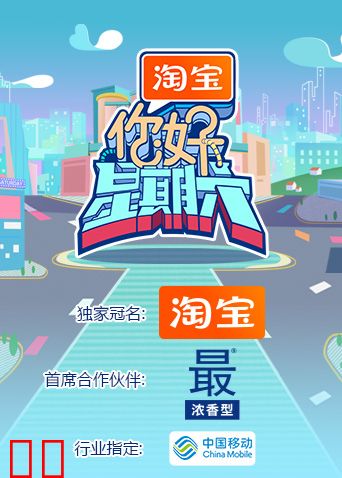 你好，星期六2023