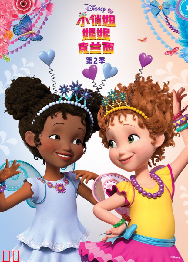 小俏妞妮妮克兰西第二季