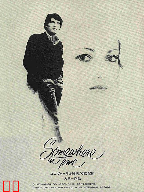 时光倒流七十年