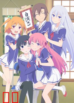 我女友与青梅竹马的惨烈修罗场