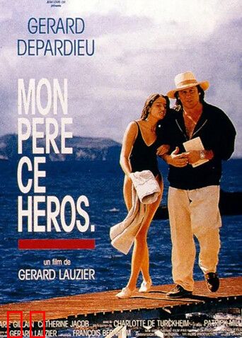 我的爸爸是英雄