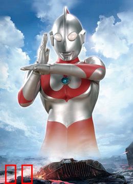 初代奥特曼宇宙超人咸蛋超人普通话