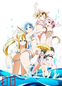 刀剑神域ExtraEdition