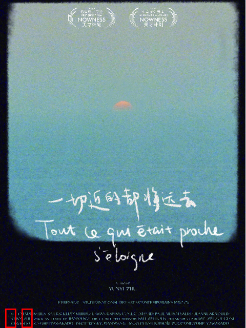 ⼀切近的都将远去