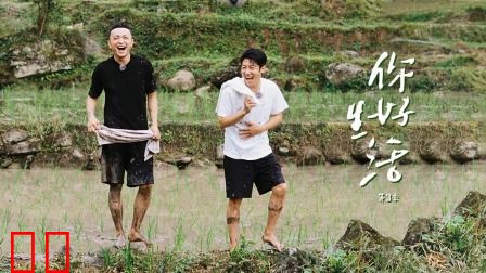 你好生活第三季