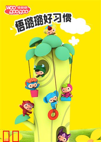 悟璐璐之好习惯