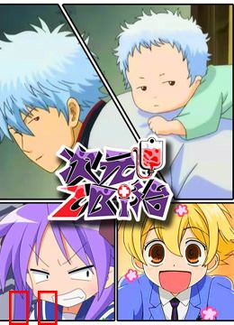 次元二Bi治短篇集