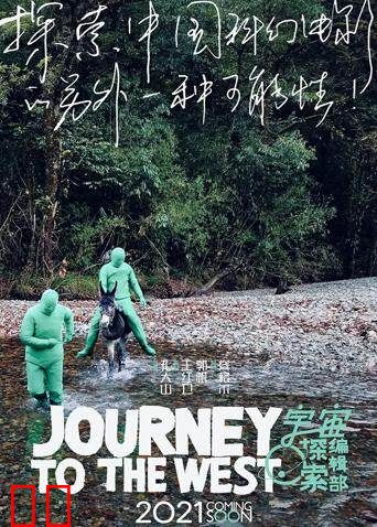 宇宙探索编辑部