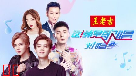 这！就是歌唱·对唱季简体版