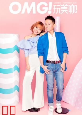 OMG玩美咖2018