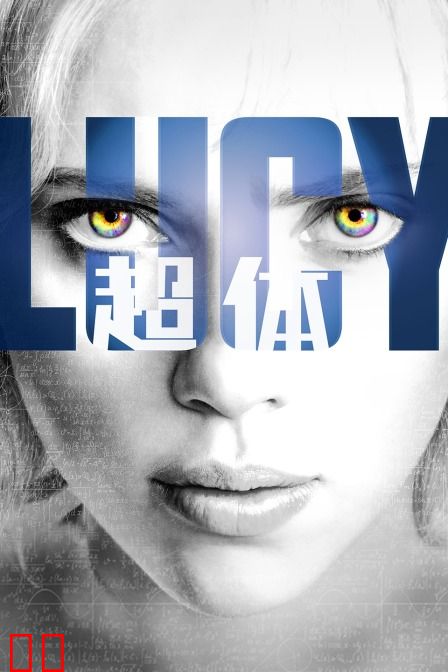 超体
